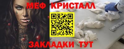 кристаллы Бугуруслан