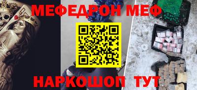 экстази Балашиха