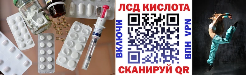 Лсд 25 экстази ecstasy  даркнет сайт  Долгопрудный 