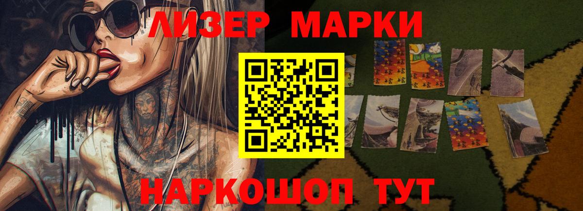 Лсд 25 экстази ecstasy Долгопрудный