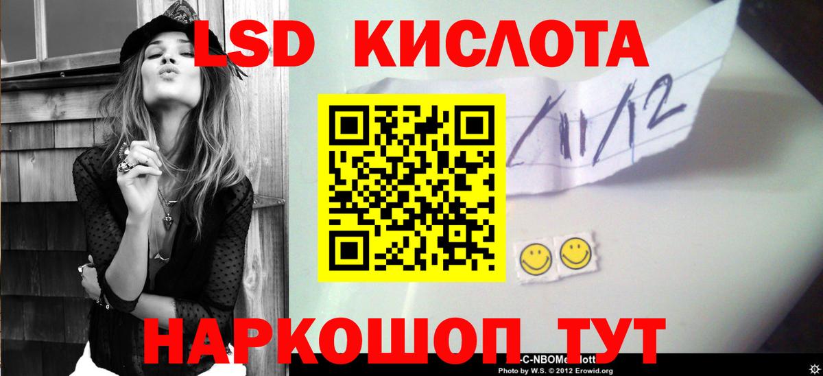 гидра ТОР  Вход с VPN  Лсд 25 экстази  Долгопрудный  ЛСД экстази ecstasy  ЛСД экстази ecstasy 