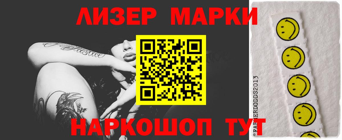 LSD-25 экстази ecstasy Долгопрудный