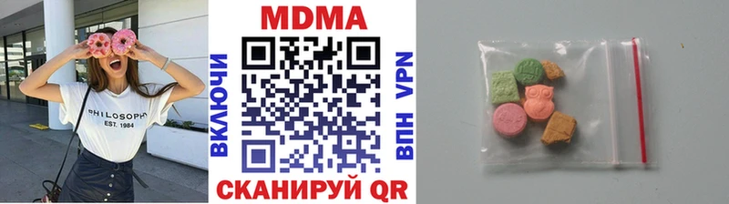 МДМА молли  дарнет шоп  Долгопрудный 