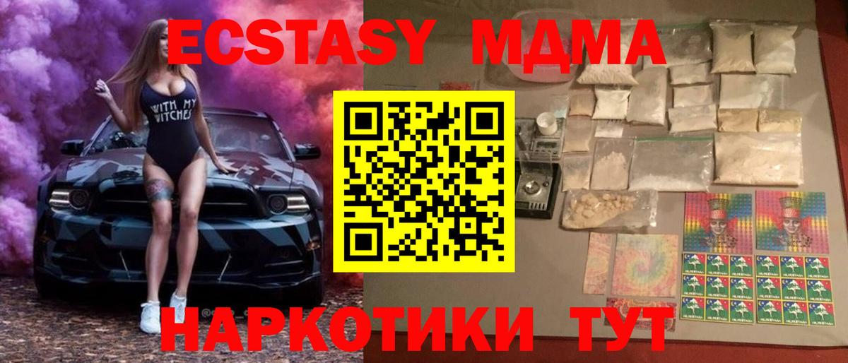 БУТИРАТ Долгопрудный