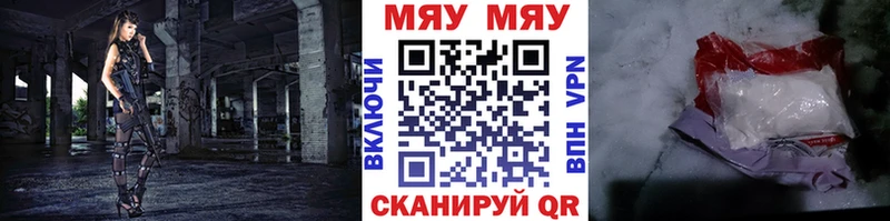 Мефедрон mephedrone купить наркотики сайты Долгопрудный