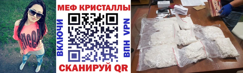 Мефедрон мука Долгопрудный