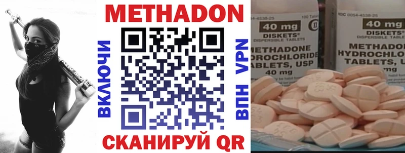 купить   Долгопрудный  Метадон мёд 