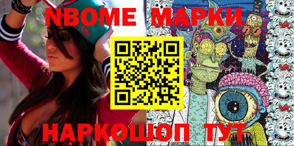 закладки  Долгопрудный  Наркотические марки 1,5мг  Наркотические марки 