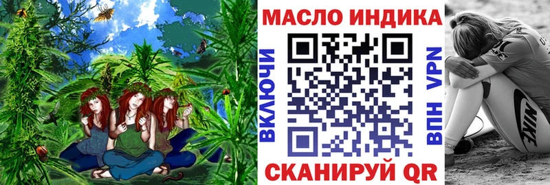 закладка  Долгопрудный  Дистиллят ТГК вейп 