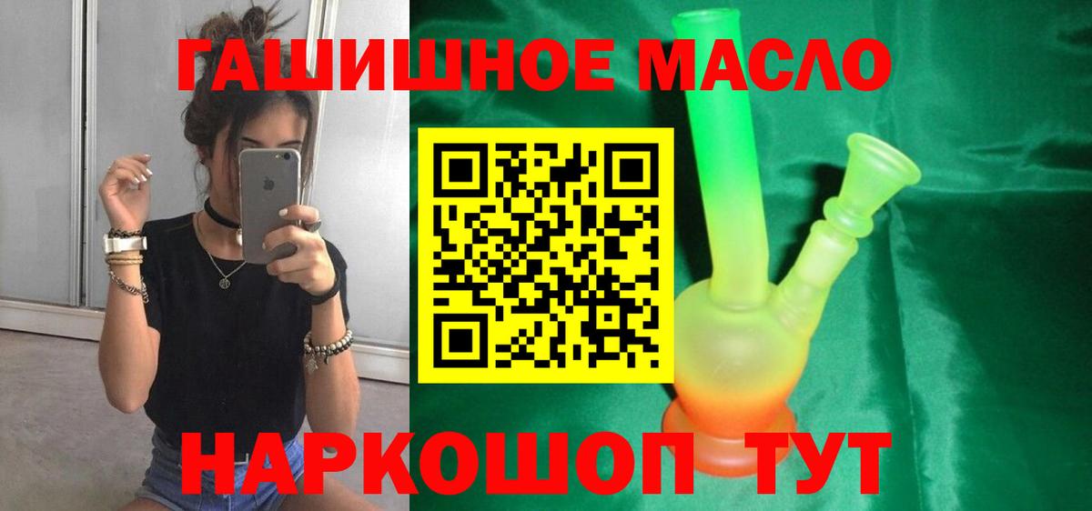 ТГК вейп с тгк Долгопрудный