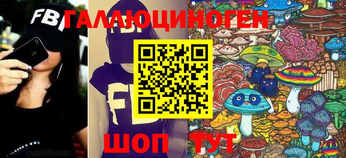 Галлюциногенные грибы мицелий  Псилоцибиновые грибы MAGIC MUSHROOMS  Долгопрудный 