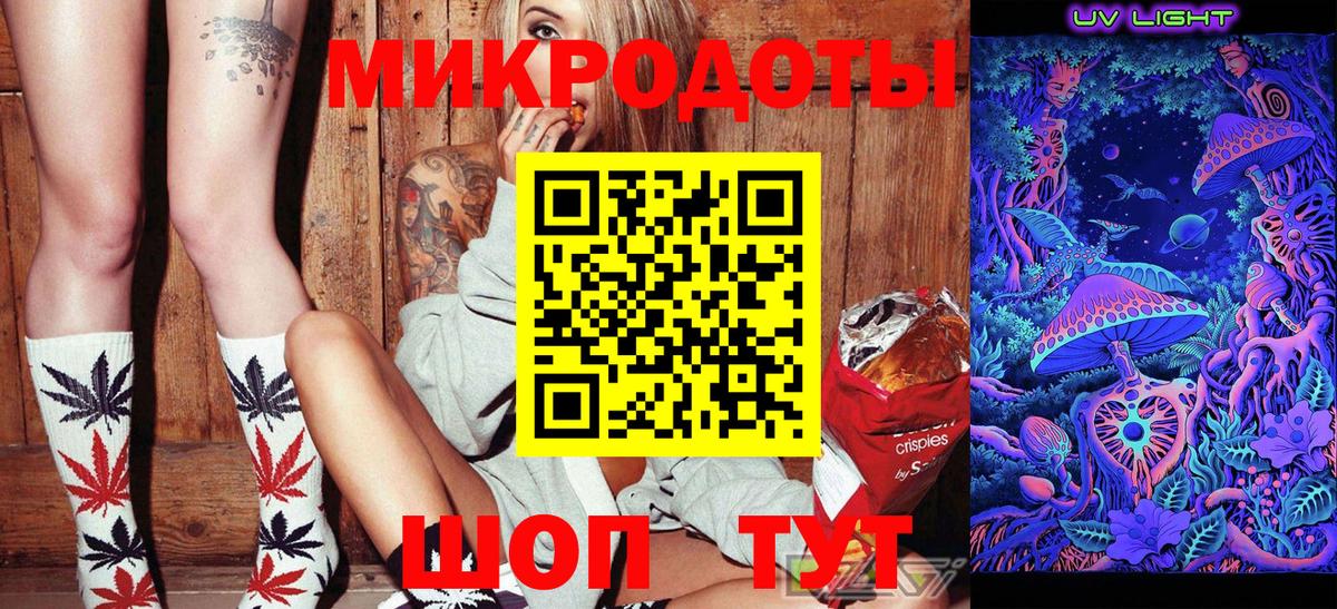 Долгопрудный  Галлюциногенные грибы Psilocybe  Вход с VPN 