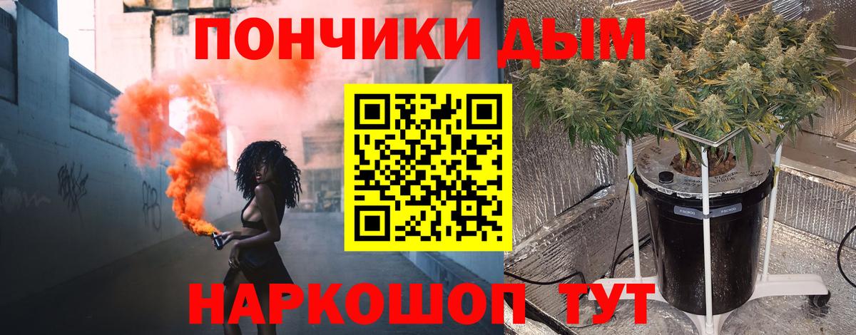 Марихуана гибрид  Бошки марихуана SATIVA & INDICA  Бошки марихуана MAZAR  Вход с VPN  Долгопрудный 