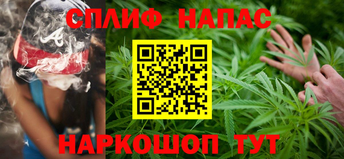 Канабис гибрид Долгопрудный