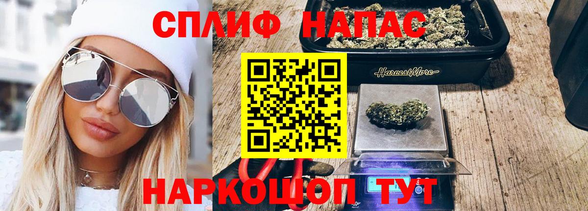 Бошки Шишки SATIVA & INDICA Долгопрудный