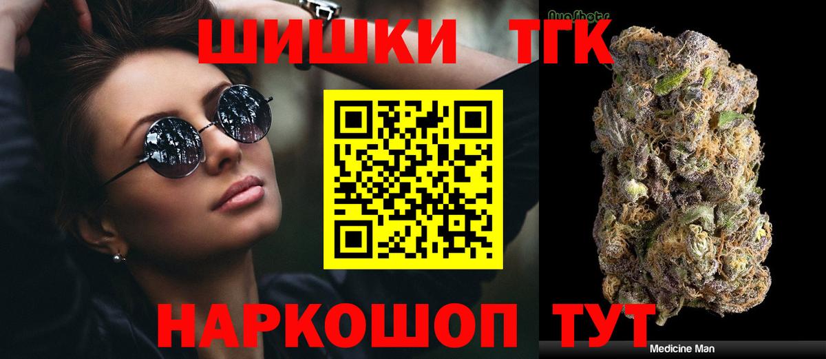 Шишки марихуана VHQ  Бошки марихуана тримм  Долгопрудный  Бошки марихуана VHQ 